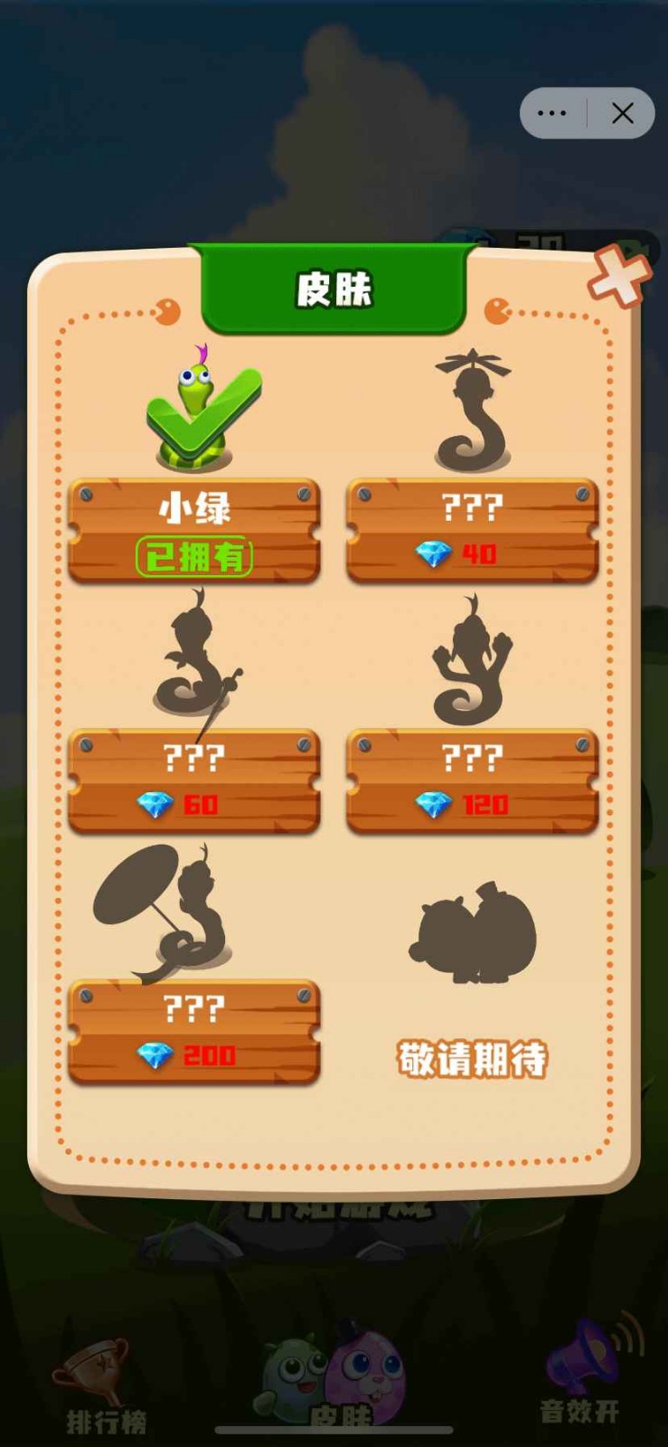 贪吃蛇大战方块2手机下载