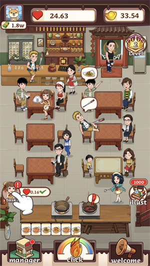 小美餐厅免广告红包版