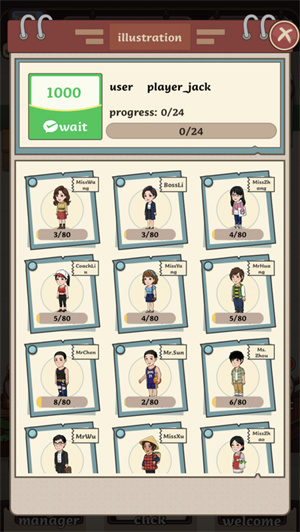 小美餐厅免广告红包版