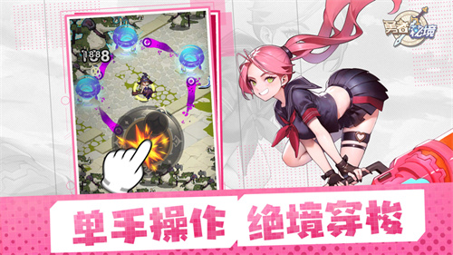 勇者秘境无限钻石无广告版