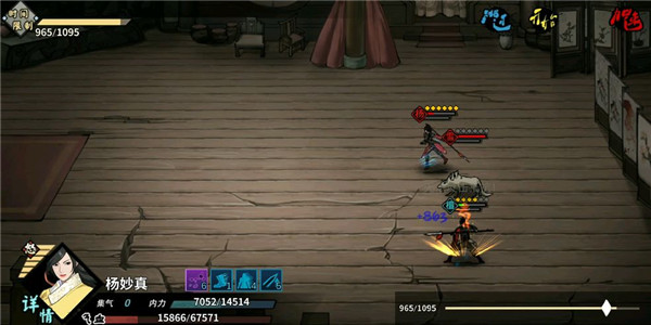 汉家江湖破解版下载