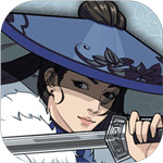 汉家江湖免费苹果下载