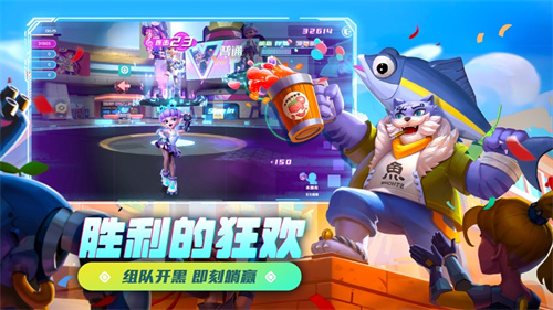 激战亚拉特最新安卓下载