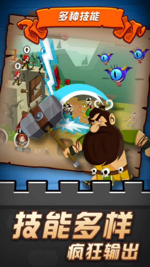 放置精灵射手下载安装2023