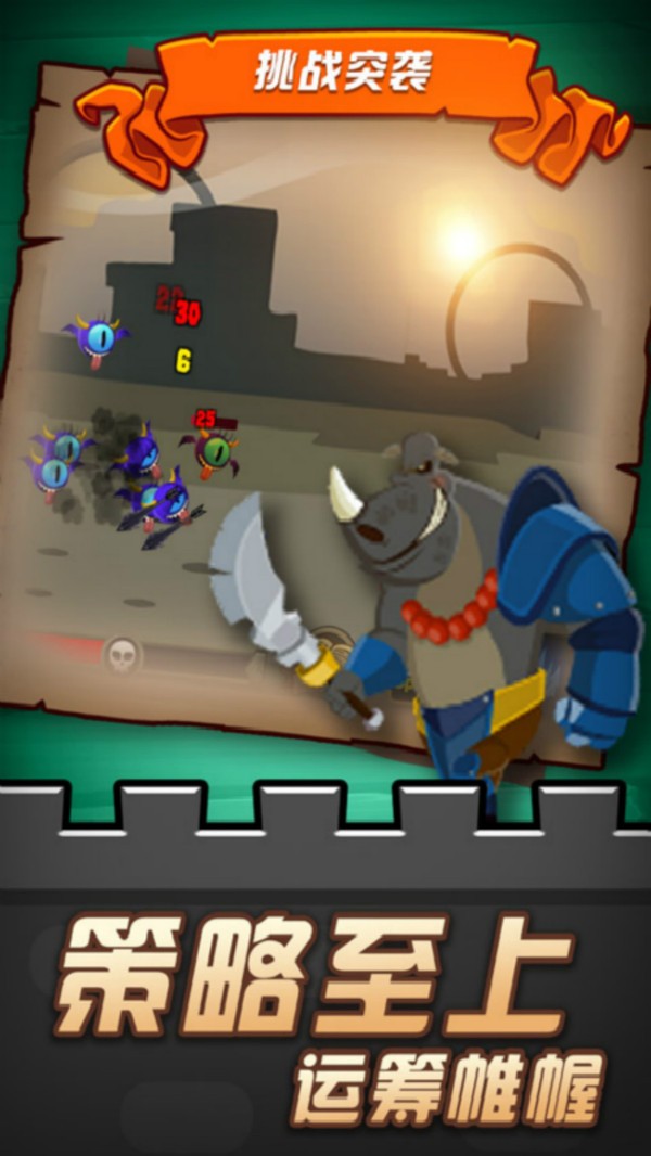 放置精灵射手下载安装2023