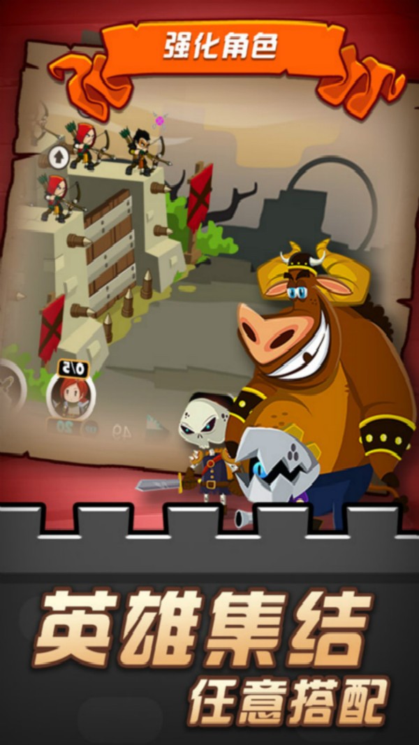 放置精灵射手下载安装2023