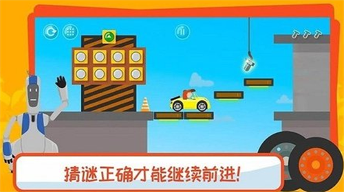 有趣的卡车无广告版安卓最新下载安装