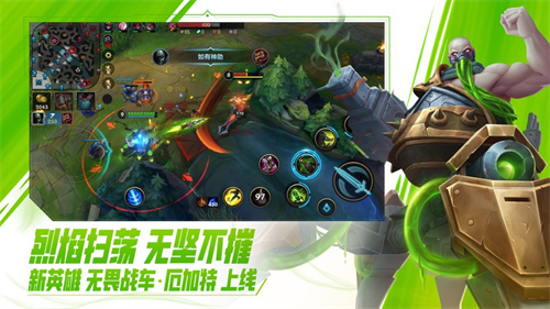 英雄联盟手游全皮肤最新版