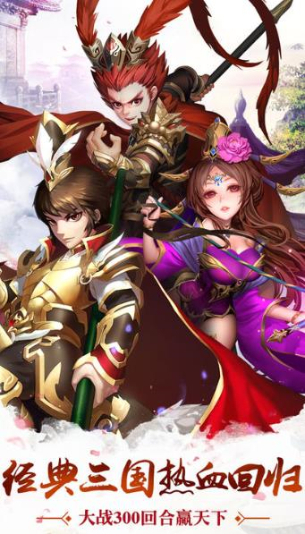 星罗棋布苹果版