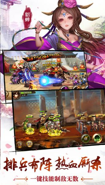 星罗棋布苹果版