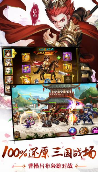 星罗棋布苹果版