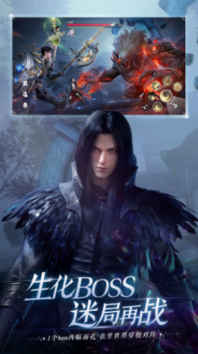 天谕下载安装2023版本