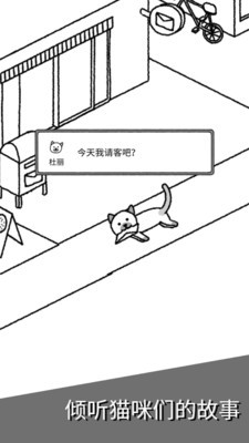 猫咪真的超可爱app最新下载