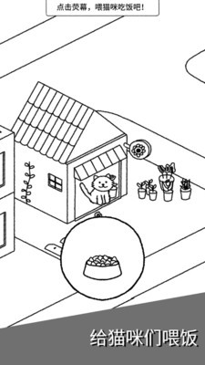 猫咪真的超可爱app最新下载