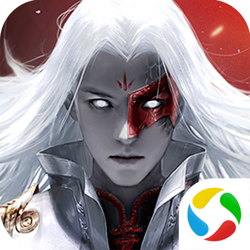 诛邪手游官方版免费下载