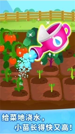 奇妙农场破解版