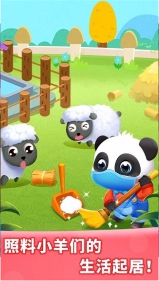 奇妙农场破解版ios版下载安装