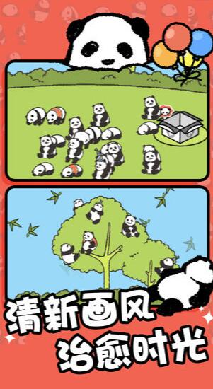 熊猫森林中文版下载