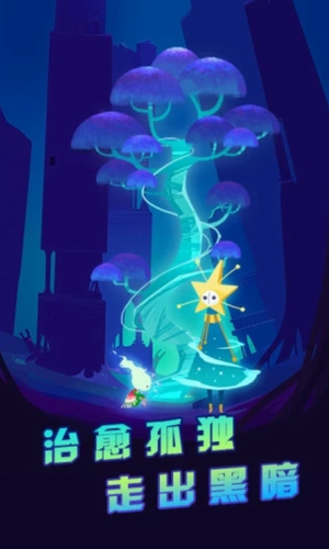 影子里的我最新下载