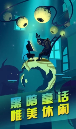 影子里的我最新下载