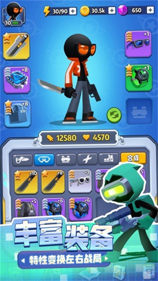 激斗派对手机ios下载