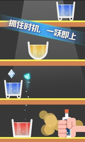 开局一块冰安卓app下载安装