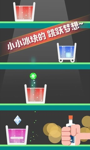 开局一块冰安卓app下载安装