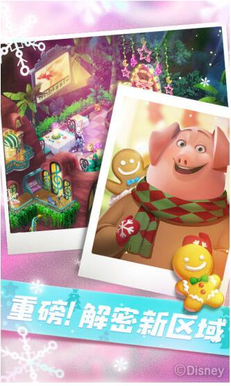 疯狂动物城筑梦日记免费版手机版