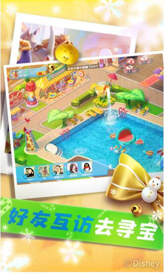 疯狂动物城筑梦日记免费版手机版