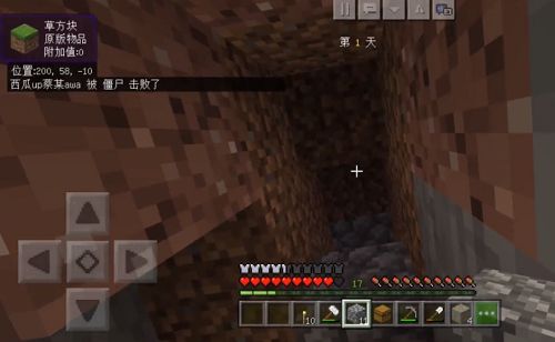 我的世界惊变100天mod玩法教学