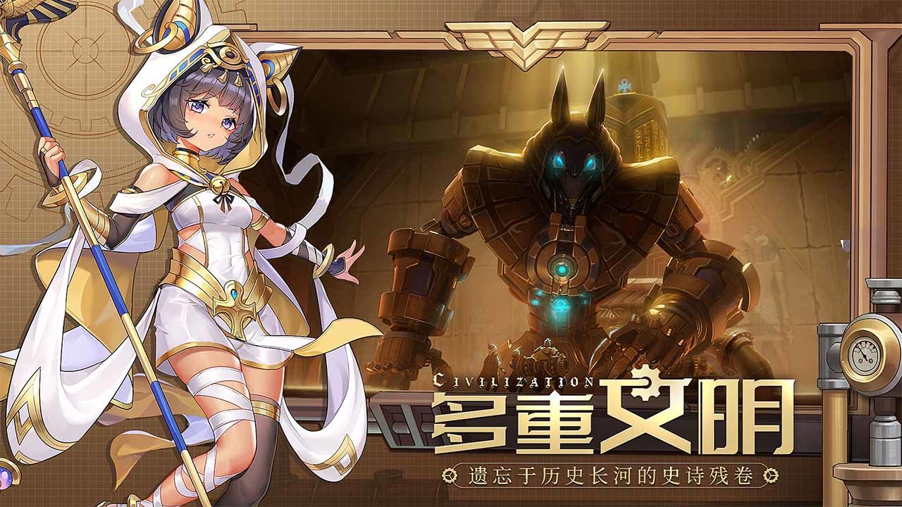 空之要塞启航苹果下载