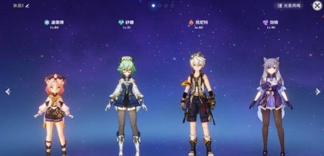 原神邪从之境单5星刻晴7500攻略