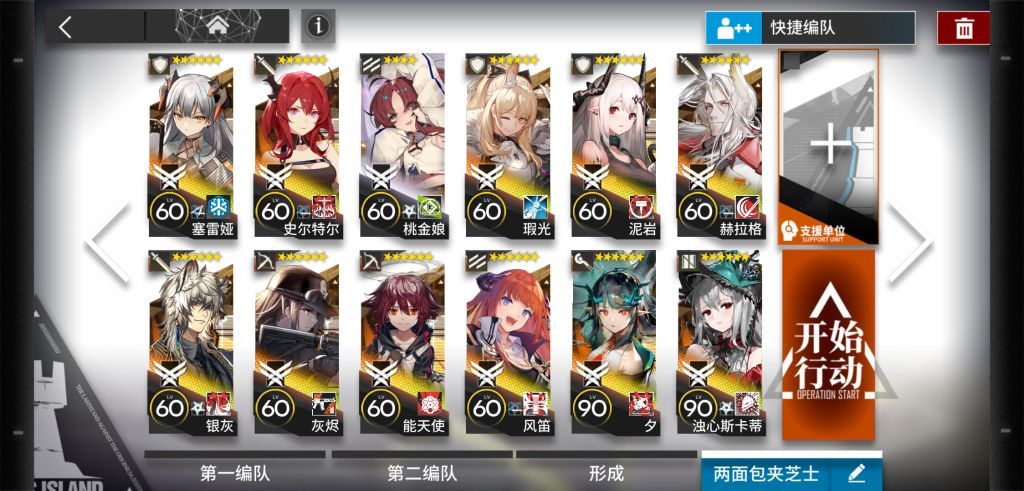 明日方舟覆潮之下SV-EX6低配阵容搭配推荐