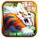 迷彩花都下载ios版本