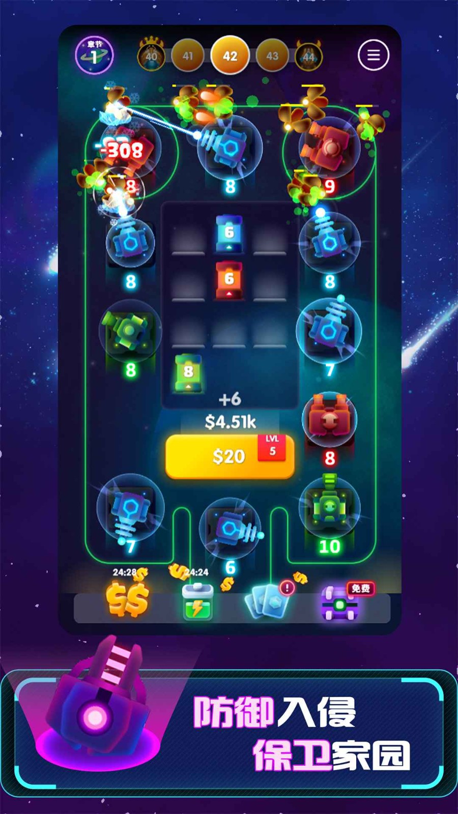 向我开炮游戏下载手机版