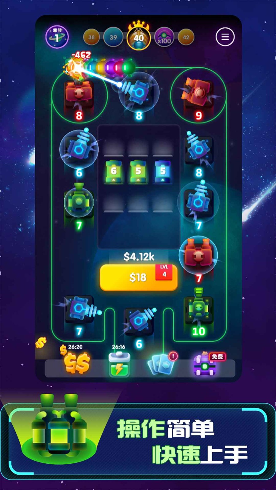 向我开炮苹果版下载