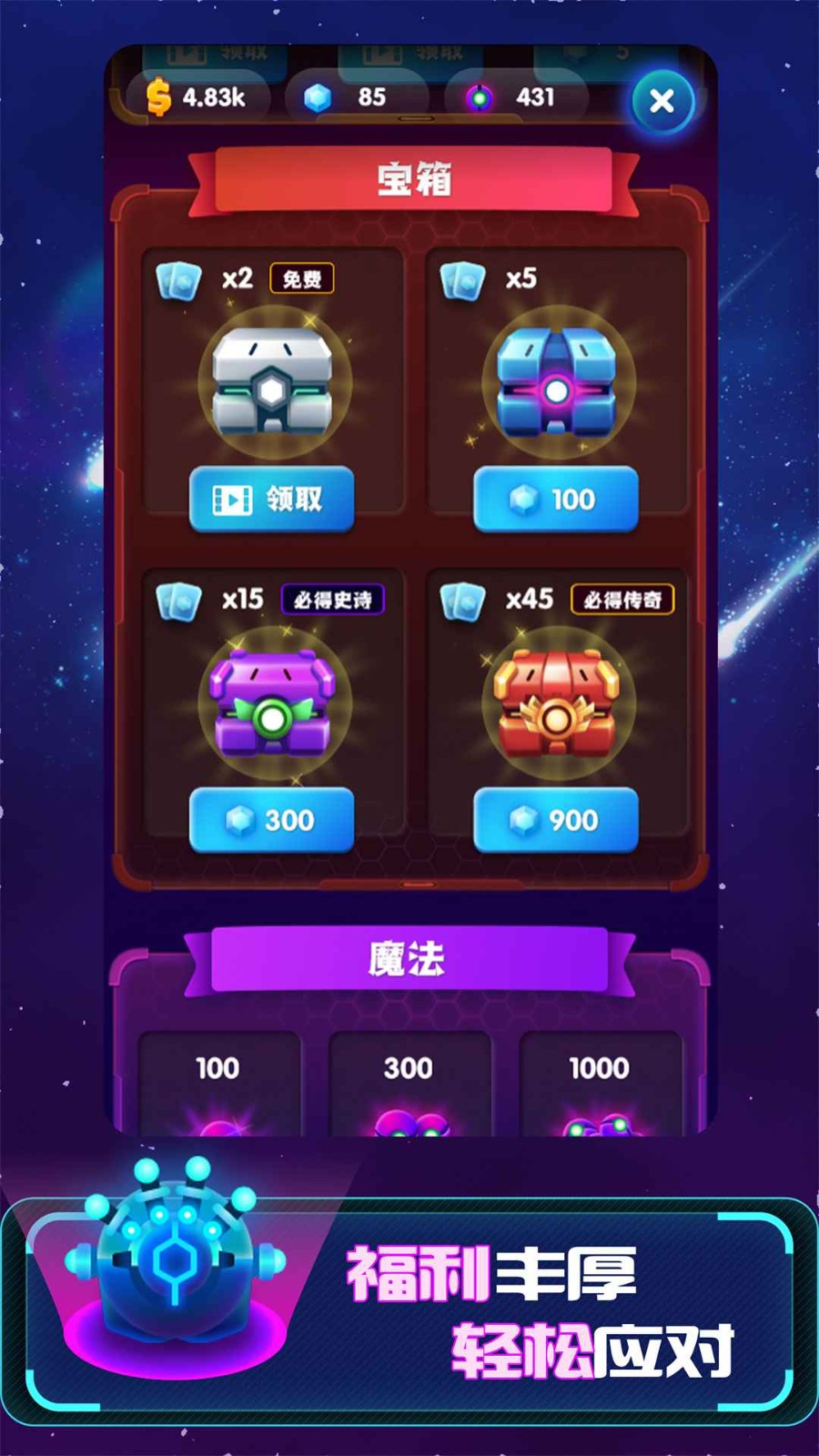 向我开炮苹果版下载