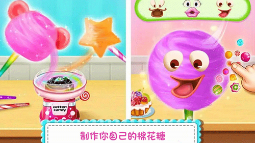 糖果开心传奇2023版