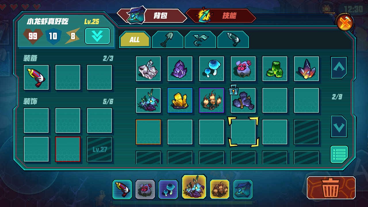 矩阵空间手机ios下载