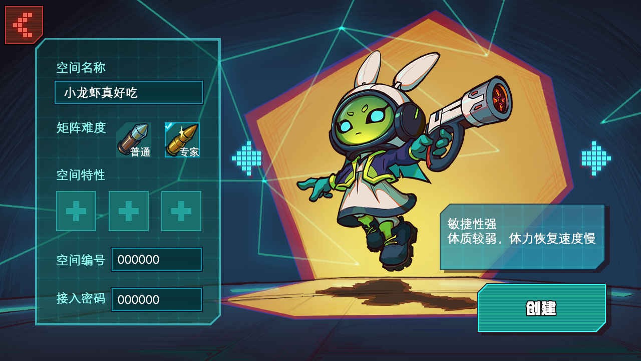 矩阵空间手机ios下载