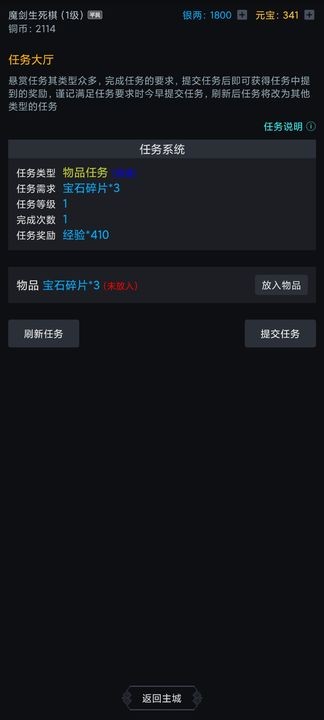 沧澜幻剑录最新版下载