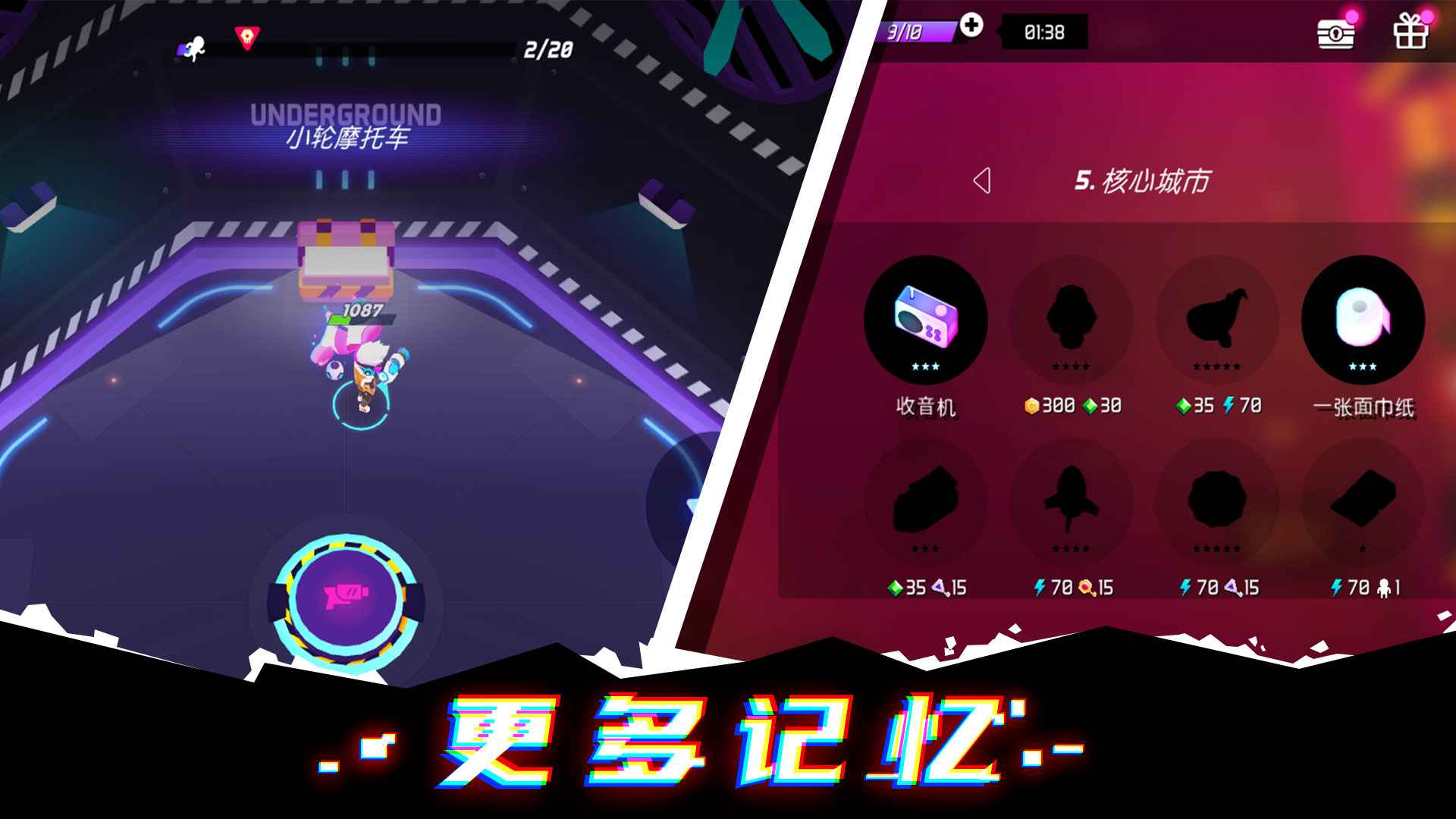 克隆人霓虹危机手游正版下载