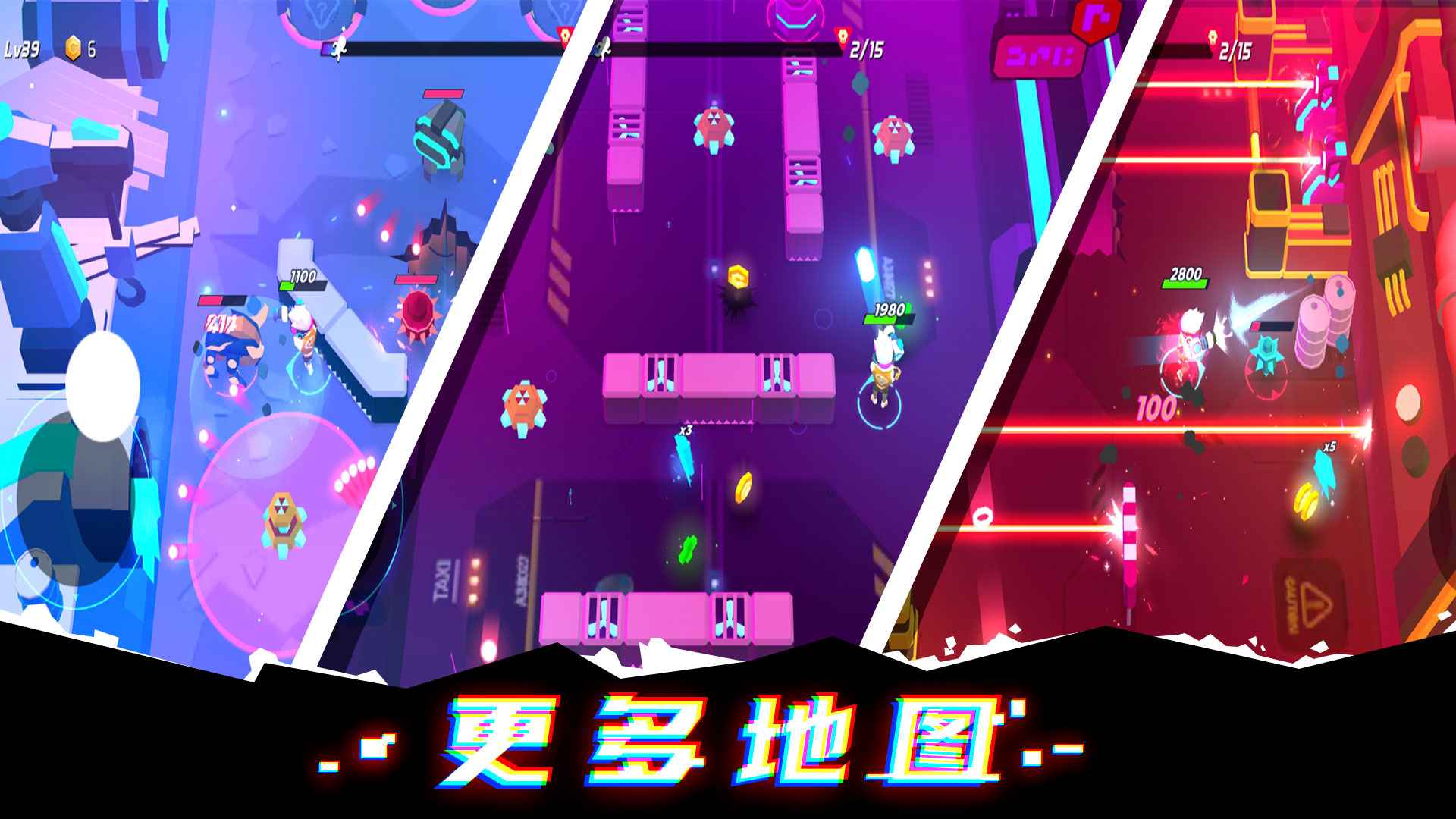 克隆人霓虹危机手游正版下载