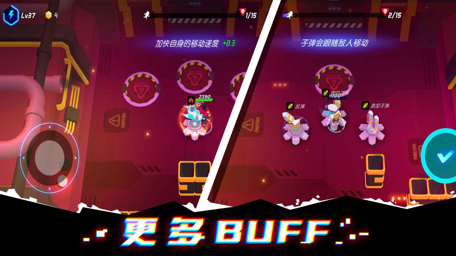 克隆人霓虹危机下载苹果版