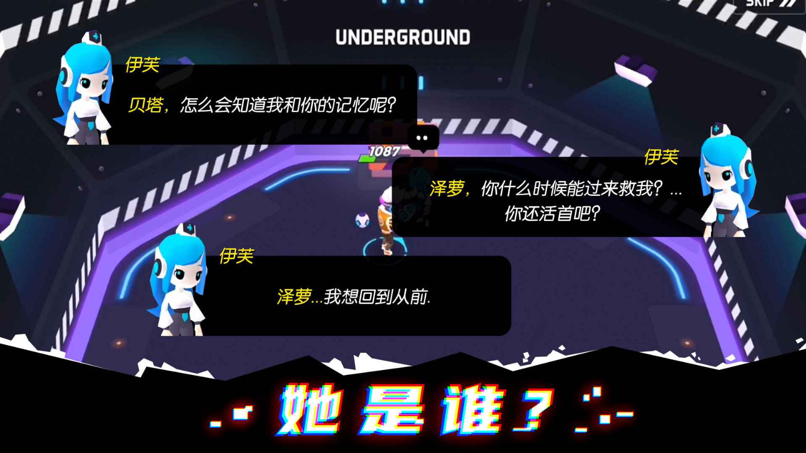 克隆人霓虹危机下载苹果版