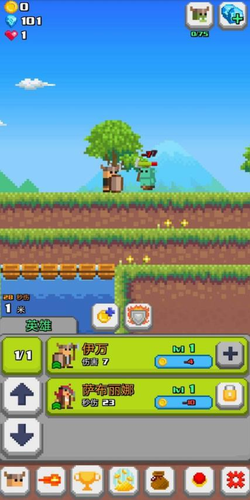 正义和邪恶的交换2023最新安卓版