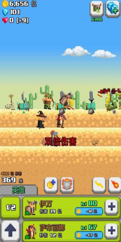 正义和邪恶的交换2023最新安卓版