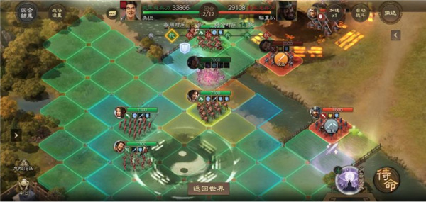 三国志战棋版游戏下载最新版