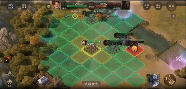 三国志战棋版苹果版免费版