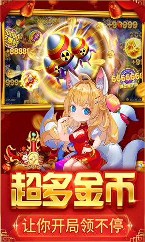 捕鱼大决战安卓app